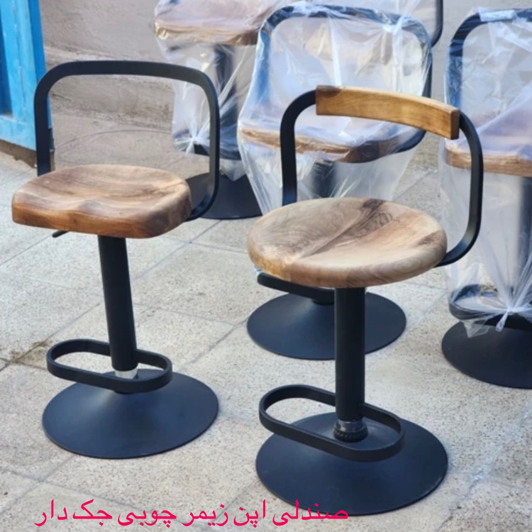 صندلی اپن زیمر مدرن با پایه فلزی و جک تنظیم ارتفاع